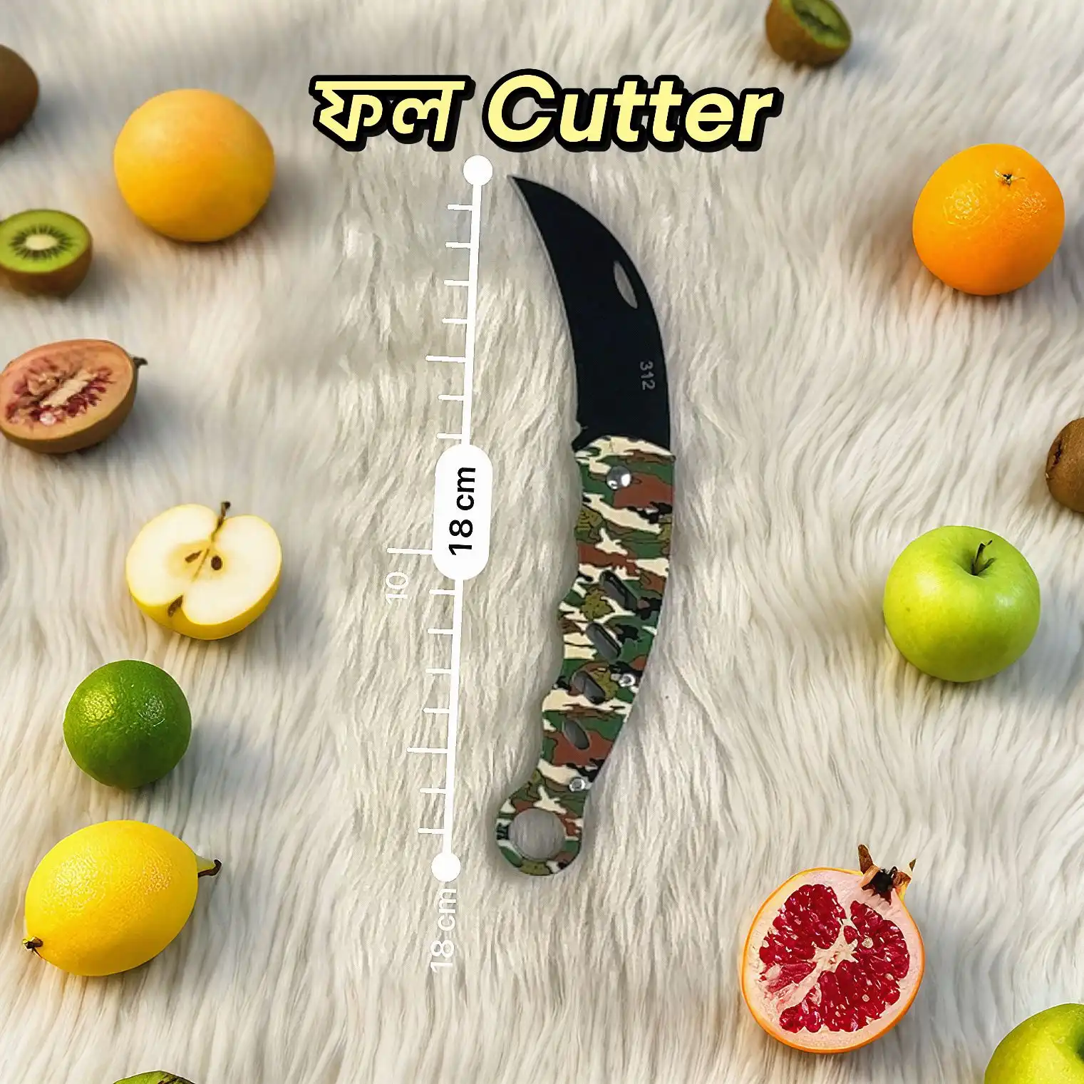 ARMY Fruit Cutter